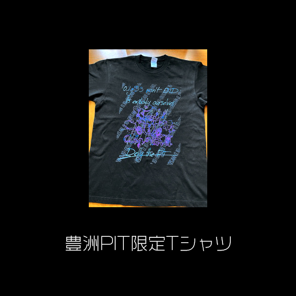 豊洲PIT記念Tシャツ