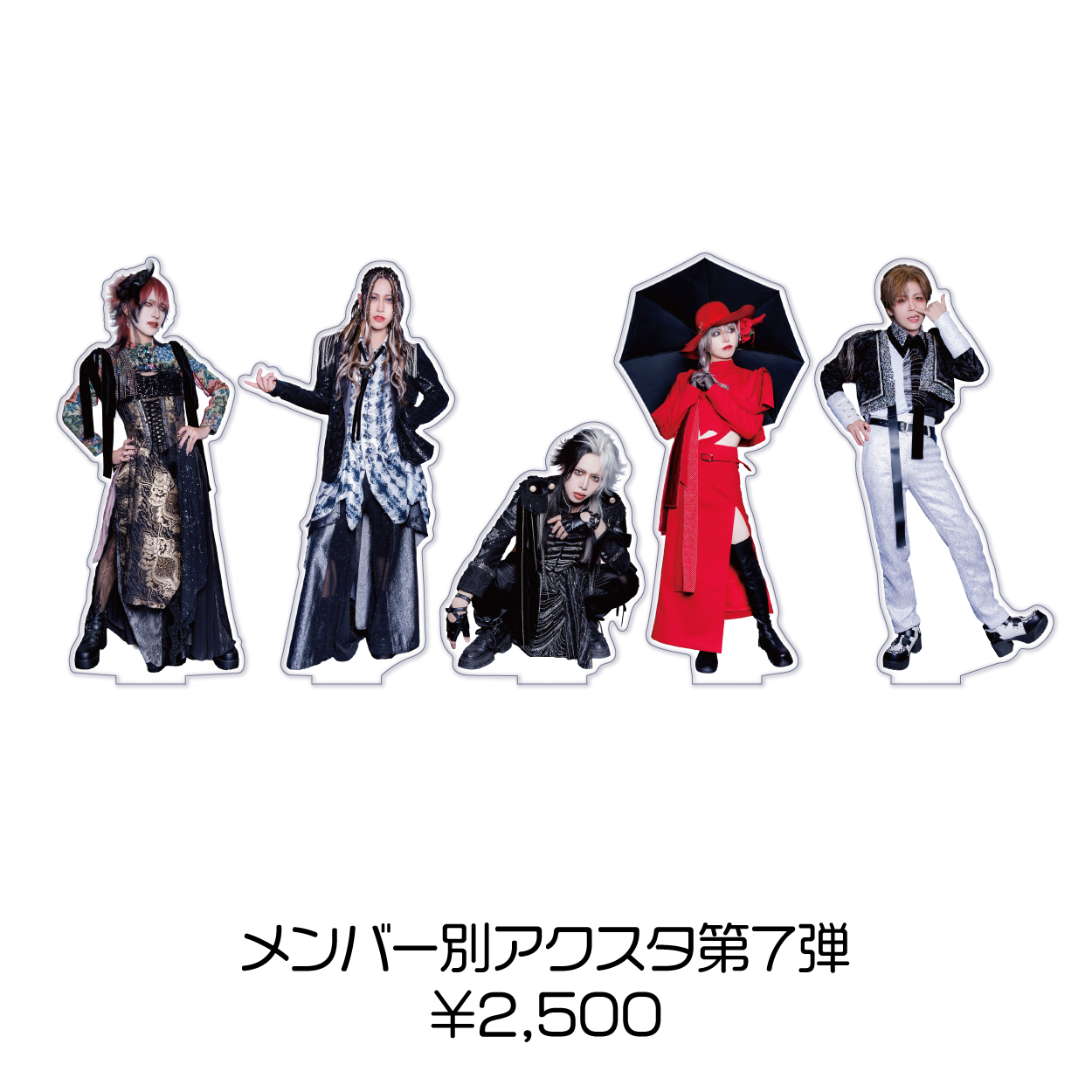 0.1gの誤算 ONLINE STORE / 全商品